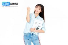 大学生英语学习的难点在哪？又该如何克服？