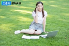 大学英语作文模板万能句型丨常用句子早知道