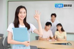 大学生英语学习怎么学有效果？