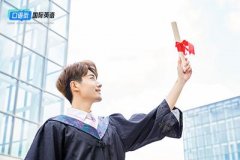 学科英语考研考什么？如何准备？