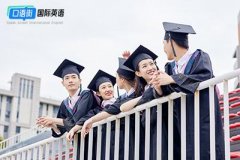 如何学好商务英语