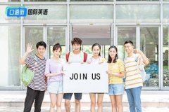 大学生如何提高英语听力