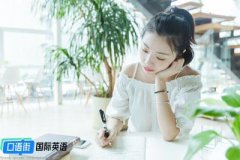 热点!大学生如何应对雅思考试？