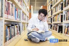 大学生英语学习有哪些技巧？