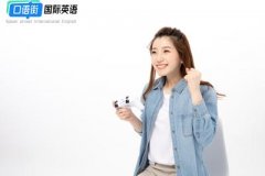 如何备考托福：有效的备考策略和技巧