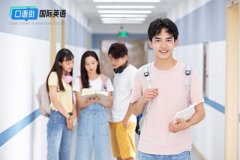 在网上学英语口语靠谱吗？学姐过来说说！